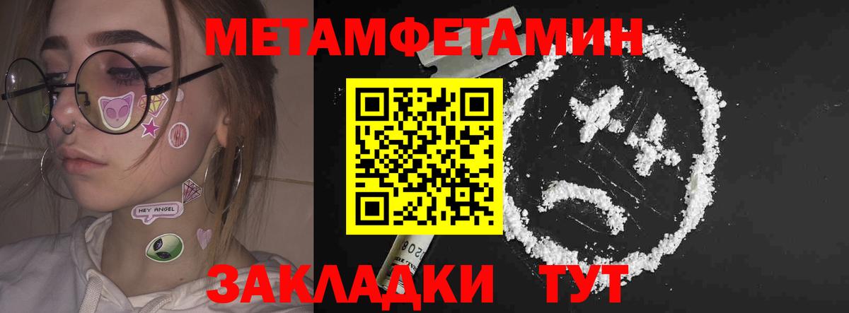 Amphetamine  АМФЕТАМИН  Тайшет  Амфетамин Premium  Вход с VPN 