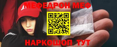 амф Обнинск