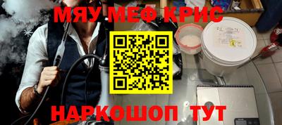 прущий лед Первоуральск