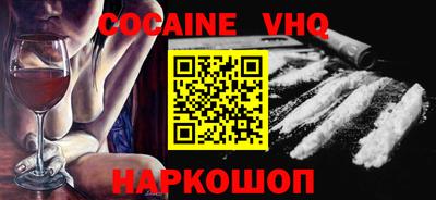 MDMA Premium VHQ Нягань