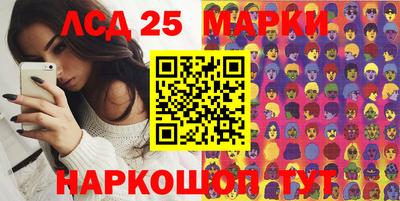 амф Обнинск