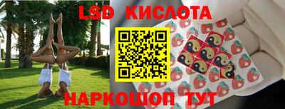 амф Обнинск