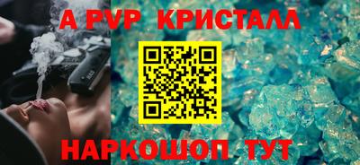 индика Пенза