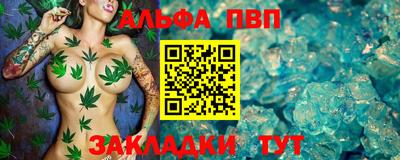 амф Обнинск