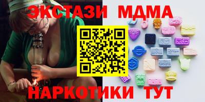 MDMA Premium VHQ Нягань