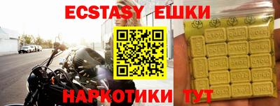 амф Обнинск