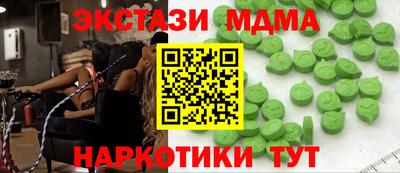 амф Обнинск