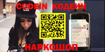 ГАЛЛЮЦИНОГЕННЫЕ ГРИБЫ Обь