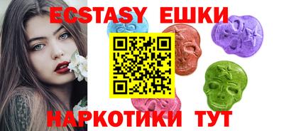 ГАЛЛЮЦИНОГЕННЫЕ ГРИБЫ Обь