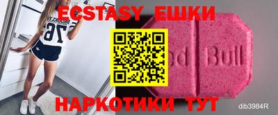 ГАЛЛЮЦИНОГЕННЫЕ ГРИБЫ Обь