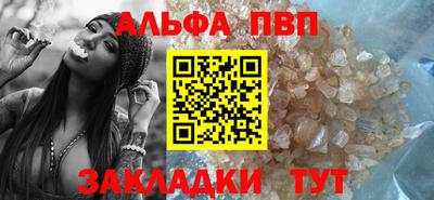 амф Обнинск