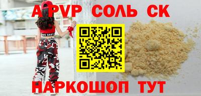 ГАЛЛЮЦИНОГЕННЫЕ ГРИБЫ Обь