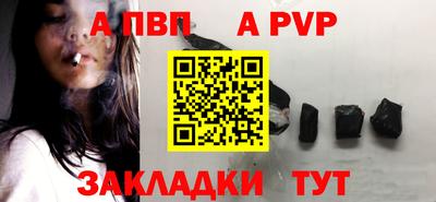 дживик Партизанск