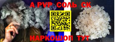 прущий лед Первоуральск
