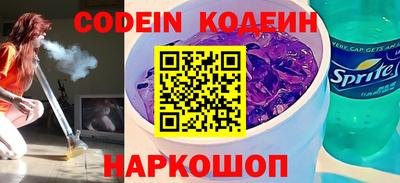 ГАЛЛЮЦИНОГЕННЫЕ ГРИБЫ Обь