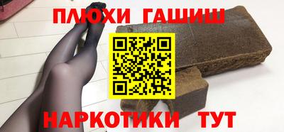 прущий лед Первоуральск
