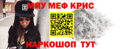 амф Обнинск