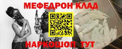 MDMA Premium VHQ Нягань