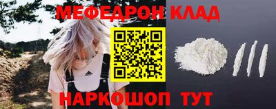 амф Обнинск