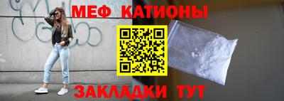 прущий лед Первоуральск