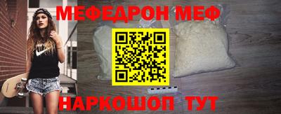 амф Обнинск