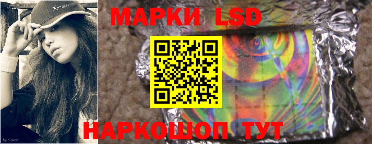 LSD-25 экстази ecstasy Тайшет