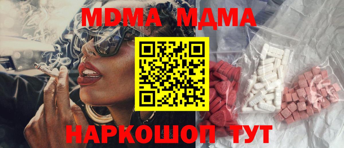 A-PVP Тайшет