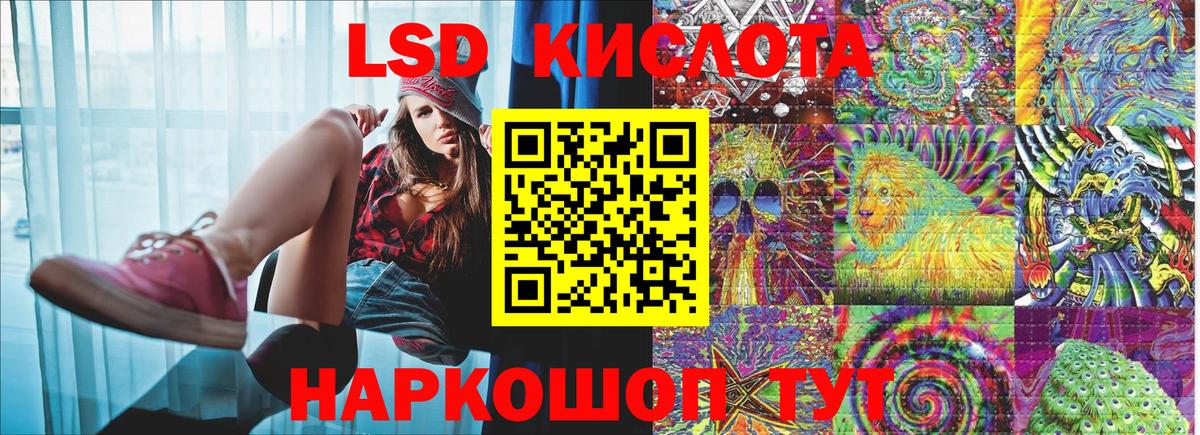 Наркотические марки 1,5мг Тайшет