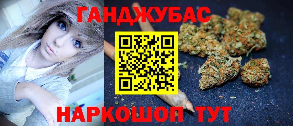 Тайшет  МАРИХУАНА ГИДРОПОН  МАРИХУАНА сатива  МАРИХУАНА White Widow  Канабис планчик  Вход с VPN 